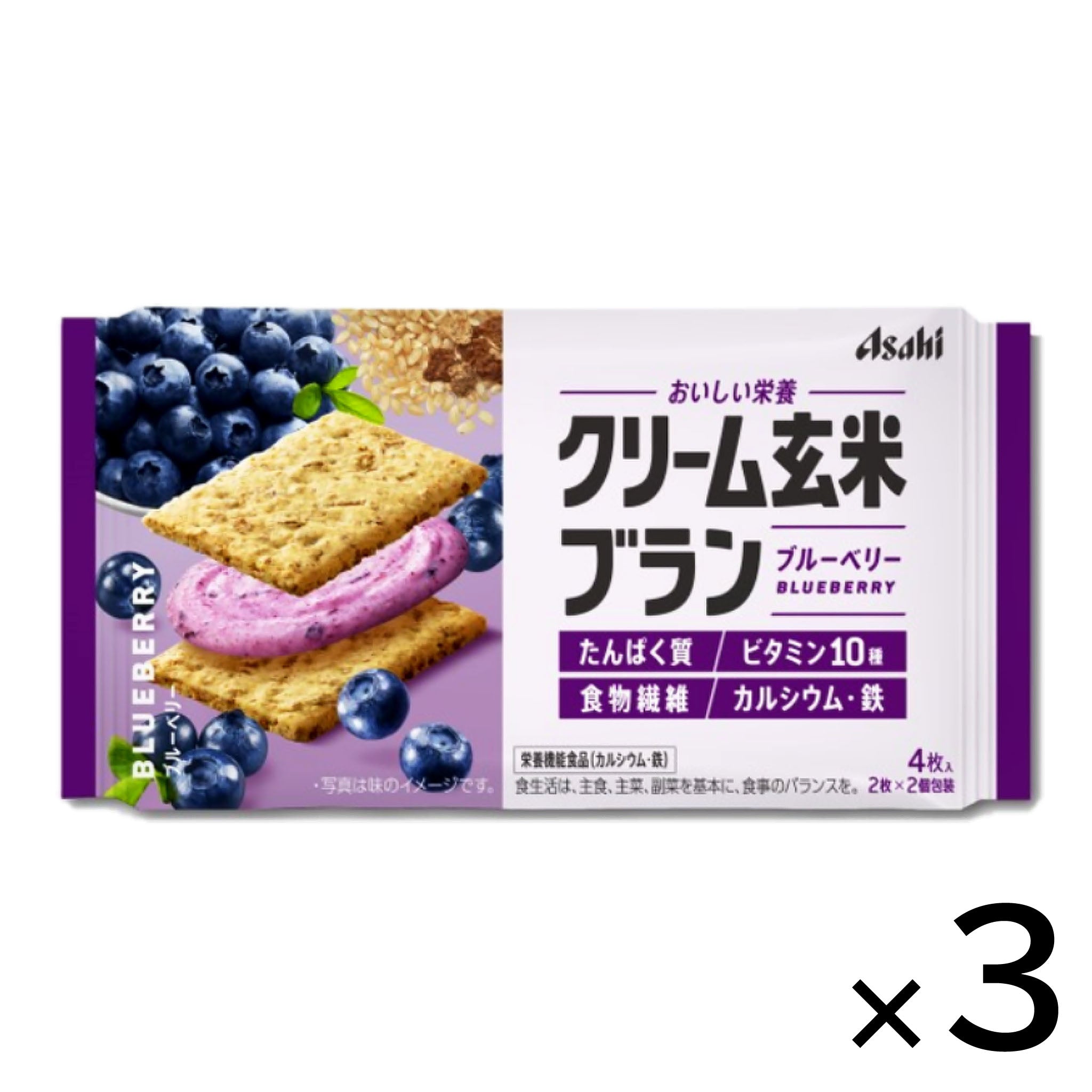 Balance Up Cream Brown Rice Blanc Blueberry (3-pack)